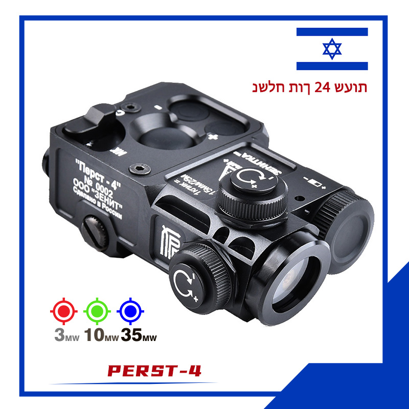Outdoor Hunting Lights - WADSN PERST 4 linterna luz de