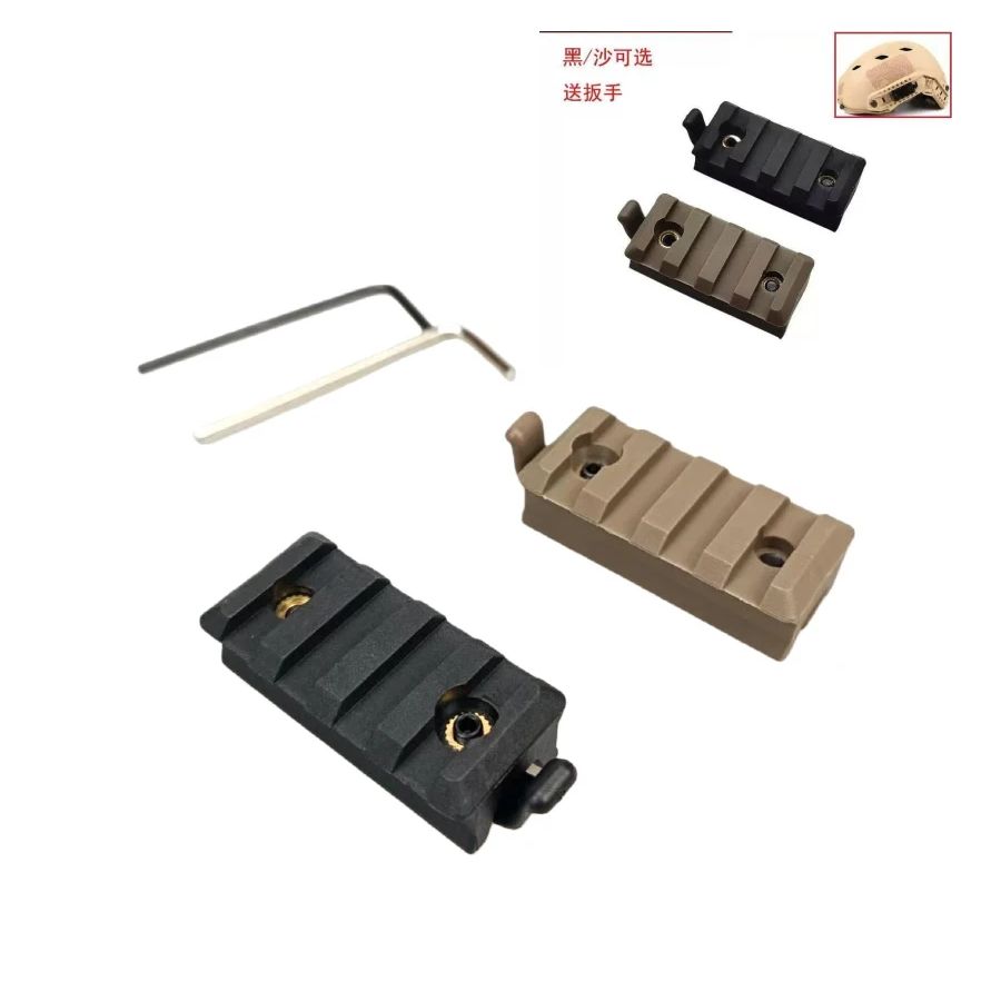 Outdoor Hunting Lights - Soporte para linterna táctica, riel de